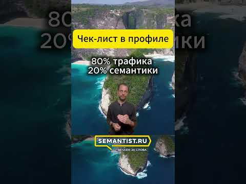https://cutt.ly/StoFi7fu Скачать файл с SEO-редфлагами https://cutt.ly/StoFi7fu Скачать файл с SEO-редфлагами