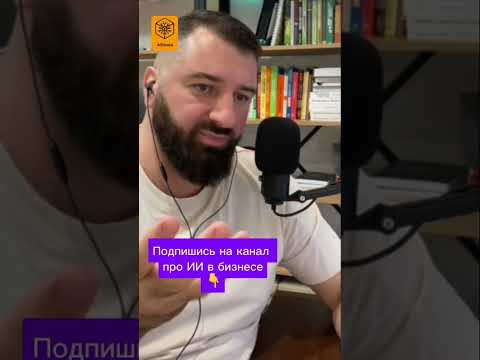Персонализированные образовательные треки для каждого сотрудника с помощью ИИ￼