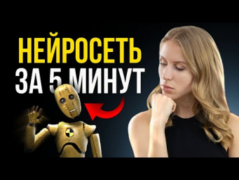 Как сделать 3D персонажа с помощью нейросети  полный туториал
