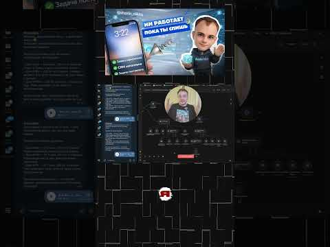 ИИ Менеджер ПРОДАЛ дом у реки  CRM Битрикс24 + AI Агент в n8n