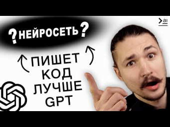 НОВОСТИ ИИ: Айтишники потеряют работу, ChatGPT в роботе Figure, обновления от OpenAI и новости Sora