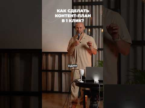 это МАСТХЕВ для всех блогеров! забирай инструкции и обзор по ссылке в шапке профиля это МАСТХЕВ для всех блогеров! забирай инструкции и обзор по ссылке в шапке профиля