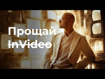 Видео с нуля за 2 минуты? Новый сервис меняет правила игры! Обзор VideoGen