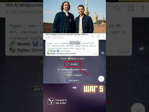 Как заменить лицо на фото с помощью DeepFace в Telegram: пошаговая инструкция