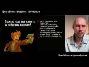Повтор эфиров