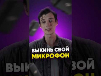 Петличка больше не нужна!