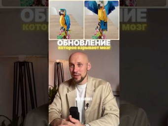 Это обновление меняет правило игры в индустрии видеомонтажа&hellip; #искусственныйинтеллект #нейросеть