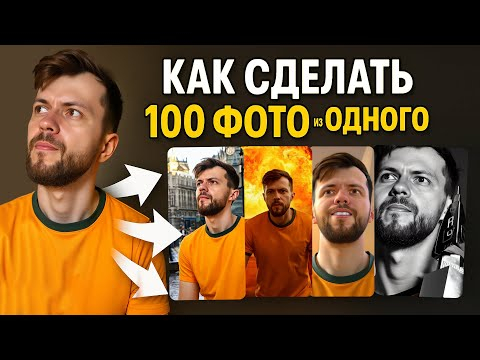Нейросеть, которая меняет ВСЁ: Runway показал будущее!