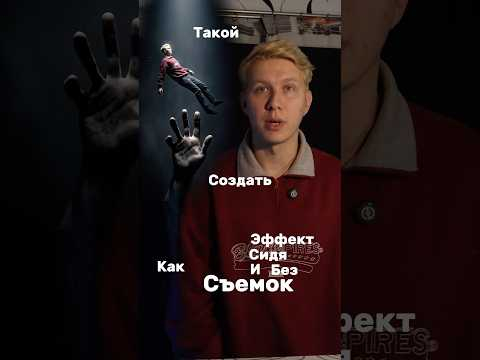 Все промты для эффекта добавил в тгк: AiNikita_magic там же и пиши Бананчик