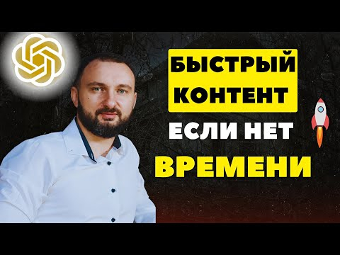 Контент-план на основе ЦА + хайповые заголовки с ИИ: готовое решение