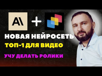 Лучшая модель ИИ для создания видео с открытым исходным кодом: тестирую нейросеть Genmo