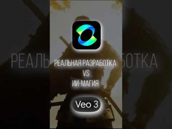 Сравнение нейросетей VEO3 и KlingAi. Какая нейросеть лучше? #klingai #veo3 #нейросеть