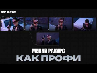 Освой одну ИИ технику, чтобы сделать свой контент лучше за 10 минут