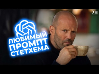 JSON Промптинг: новый ЛУЧШИЙ способ писать ПРОМПТЫ