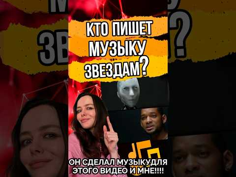 ️ Кто рулит музыкальным миром? ️ #music #ai #музыка #technology