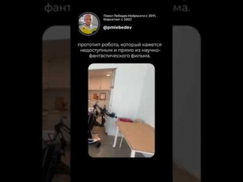 Будущее совсем близко, скоро в каждом доме будет&hellip; #искусственныйинтеллект #нейросеть