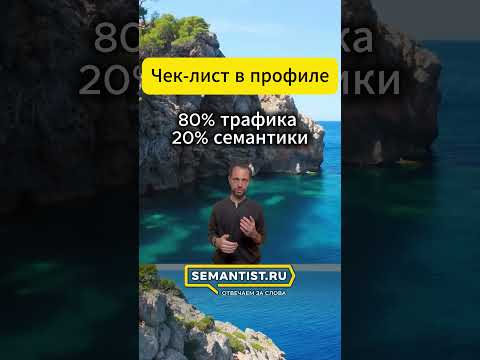 https://cutt.ly/StoFi7fu  Топ-проблемы сайта по SEO