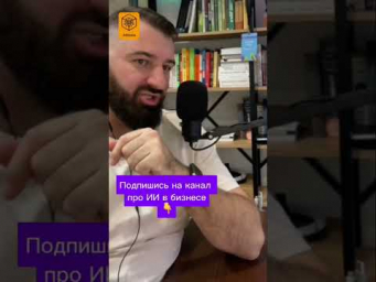 Начинайте Ai-зацию с задач, которые проще всего типизировать и масштабировать