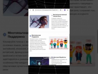 Бесплатная замена ElevenLabs, которая ничуть не уступает&hellip; #искусственныйинтеллект #нейросеть