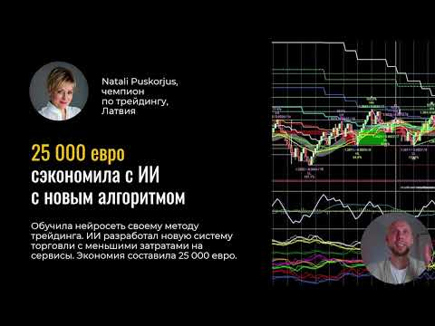 За 60 сек: Что может ChatGPT? За 60 сек: Что может ChatGPT?