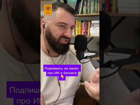 ИИ поможет создать образовательные материалы под уровень подготовки каждого конкретного сотрудника ИИ поможет создать образовательные материалы под уровень подготовки каждого конкретного сотрудника