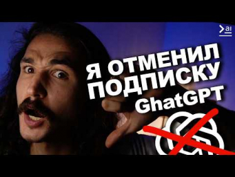 CLI АГЕНТЫ - что это такое и почему я ОТКАЗАЛСЯ от ChatGPT?
