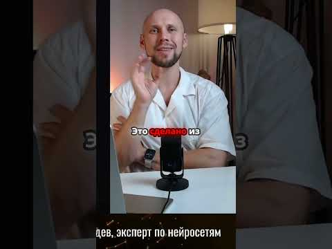 Создай цифрового двойника из фото, как? Смотри видео&hellip; #искусственныйинтеллект