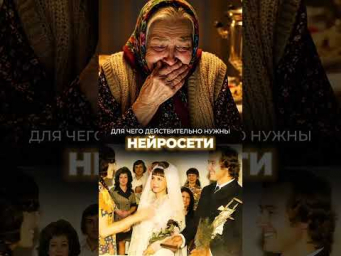 Оживите старые чёрно-белые фото: дарите эмоции с цветом и анимацией с помощью Yes AI