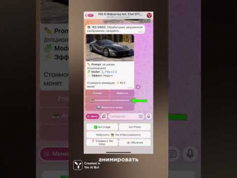 Как сделать эффект надувания предметов в видео с помощью нейросети Pika AI: пошаговая инструкция