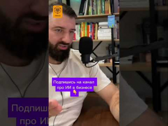 Изучение ИИ начинайте освоение базовых нейросетей: ChatGPT и Cloude￼