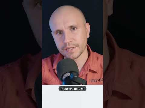 GTP Подхалим