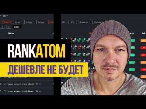 RANKATOM отличный ДЕШЕВЫЙ аналог LowFruits