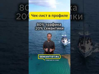 https://cutt.ly/StoFi7fu  Скачать список SEO-проблем