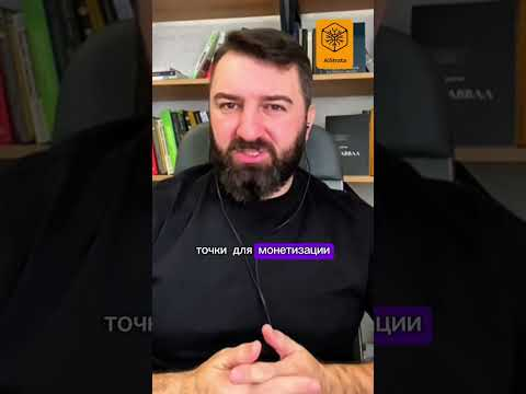 Монетизируем опыт с ИИ #МонетизацияОпыта #ИИ #СозданиеПродуктов #БизнесСИИ #АнализДанных #ЦА Монетизируем опыт с ИИ #МонетизацияОпыта #ИИ #СозданиеПродуктов #БизнесСИИ #АнализДанных #ЦА