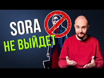 НОВОСТИ НЕЙРОСЕТЕЙ : у Sora проблемы, Movie Gen лучше, Pika 1.5