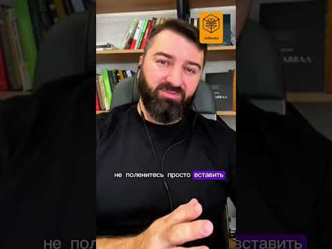 Монетизируем опыт с ИИ #МонетизацияОпыта #ИИ #СозданиеПродуктов #БизнесСИИ #АнализДанных #ЦА Монетизируем опыт с ИИ #МонетизацияОпыта #ИИ #СозданиеПродуктов #БизнесСИИ #АнализДанных #ЦА