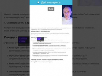 ЭТО УЛУЧШИТ ТОЧНОСТЬ! Пусть GPT делает правильный не правильный ответ.  #chatgpt