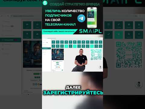 ИИ-бот обеспечит подписчиков на твой Telegram-канал ИИ-бот обеспечит подписчиков на твой Telegram-канал