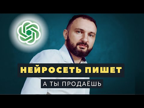 2 формулы продающих текстов с нейросетью: Прямой vs Нативный