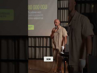 Нейросети Захватят Мир? Раскрываем Правду!  #shorts