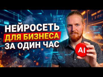 СУПЕР-ПРОСТО о НЕЙРОСЕТЯХ 2026: КУРС В SYNTX
