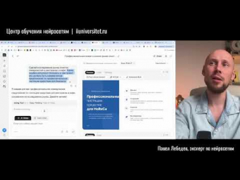 Повтор эфиров