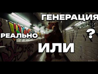 СГЕНЕРИРОВАННОЕ видео НЕОТЛИЧИМО от реальной съемки! Искусственный интеллект побеждает реальность