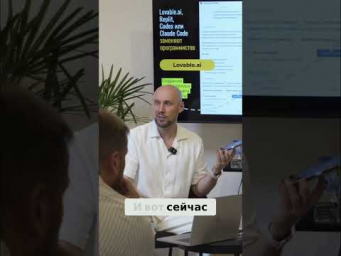 Создавай приложения с ИИ за 1 день! Программирование стало проще #shorts