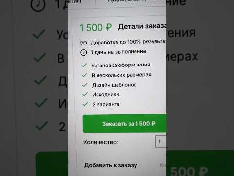 Дизайн за 1500 сделать за 40 копеек? INVOKA Дизайн за 1500 сделать за 40 копеек? INVOKA