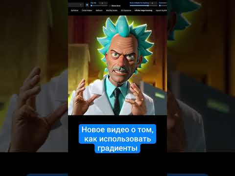 Новое видео уже на канале #stablediffusion Новое видео уже на канале #stablediffusion