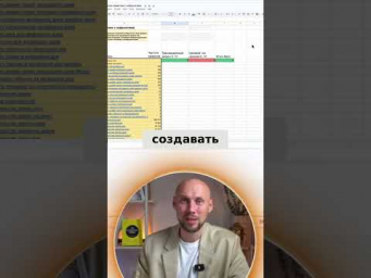 Как HR и SEO Специалистам Автоматизировать Рутину? Секреты!