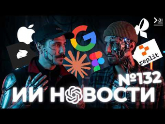 ИИ Новости &mdash; Gemini 3.1 Pro ставит рекорды
