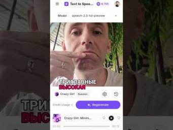 Minimax и их новая модель для генерации речи text2speech. Пока бесплатно на 10К кредитов #нейросети