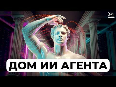 Как разместить ИИ-АГЕНТА n8n на сервере? ПОЛНЫЙ ГАЙД для новичков Как разместить ИИ-АГЕНТА n8n на сервере? ПОЛНЫЙ ГАЙД для новичков